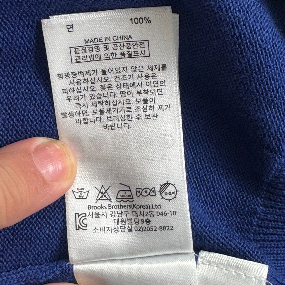 Brooks Brothers 346 Mens Blue Supima Cotton V-Neck Sweater Vest Medium NWT - Picture 9 of 16